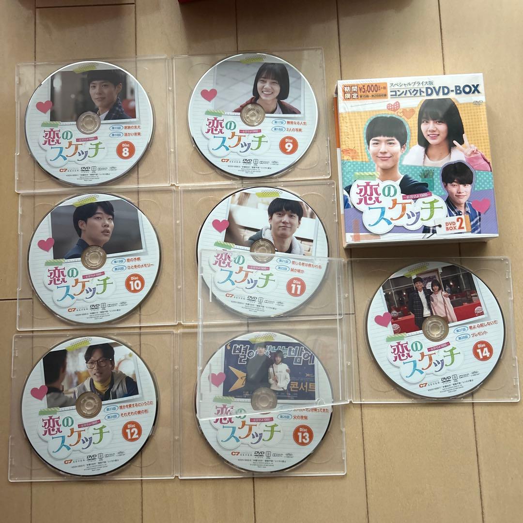 てんてん 恋のスケッチ～応答せよ1988～