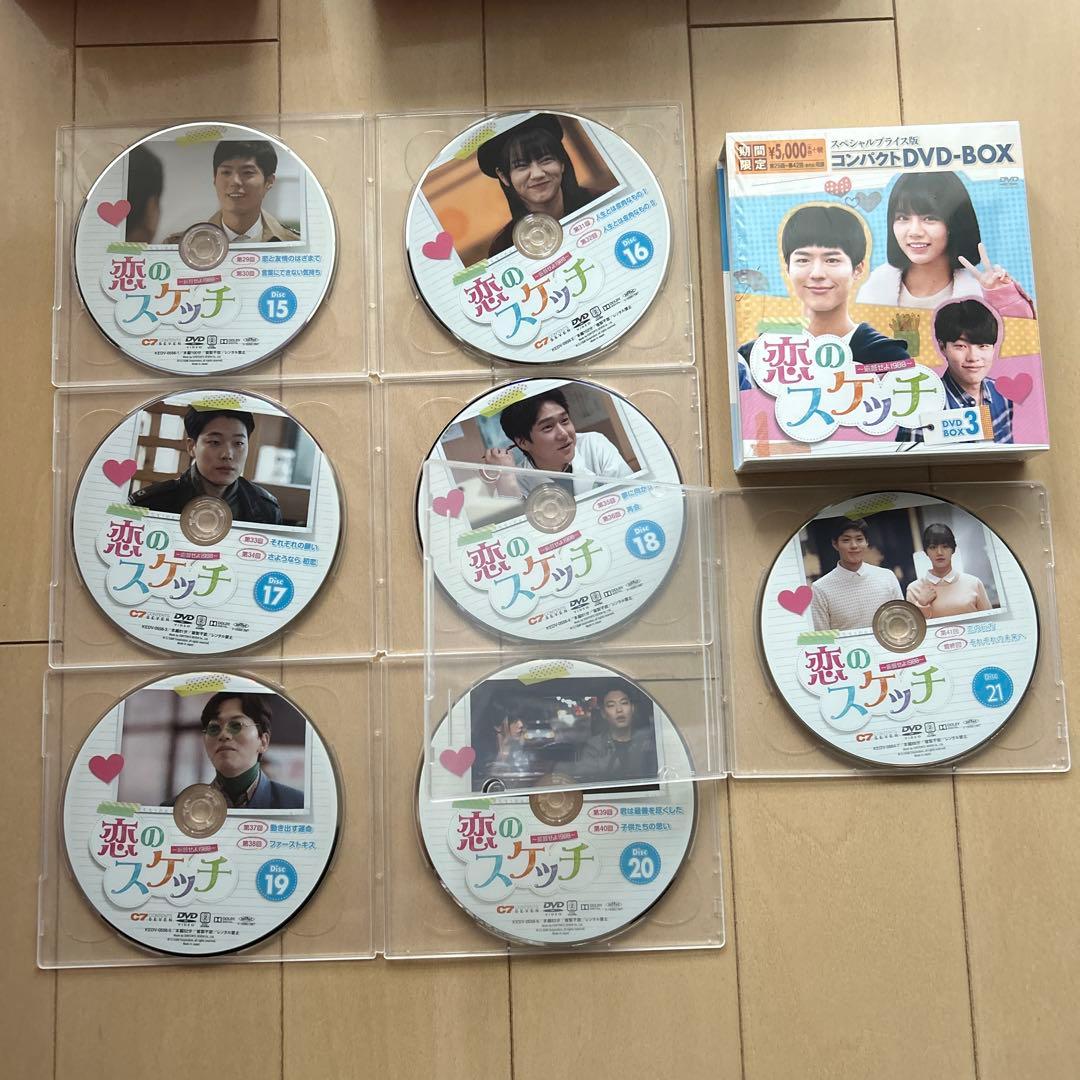 てんてん 恋のスケッチ～応答せよ1988～