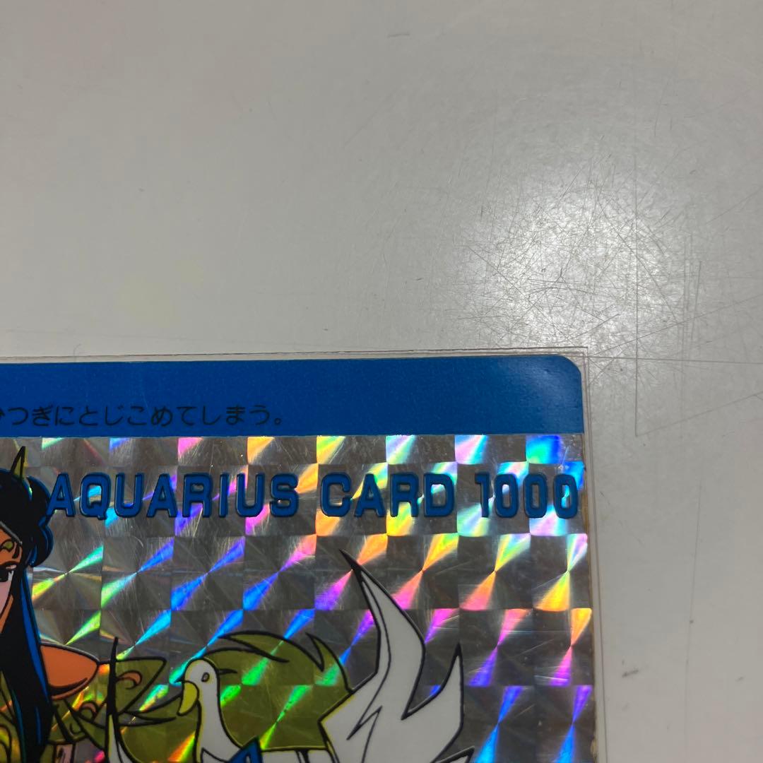 ★聖闘士星矢 シール　アマダ