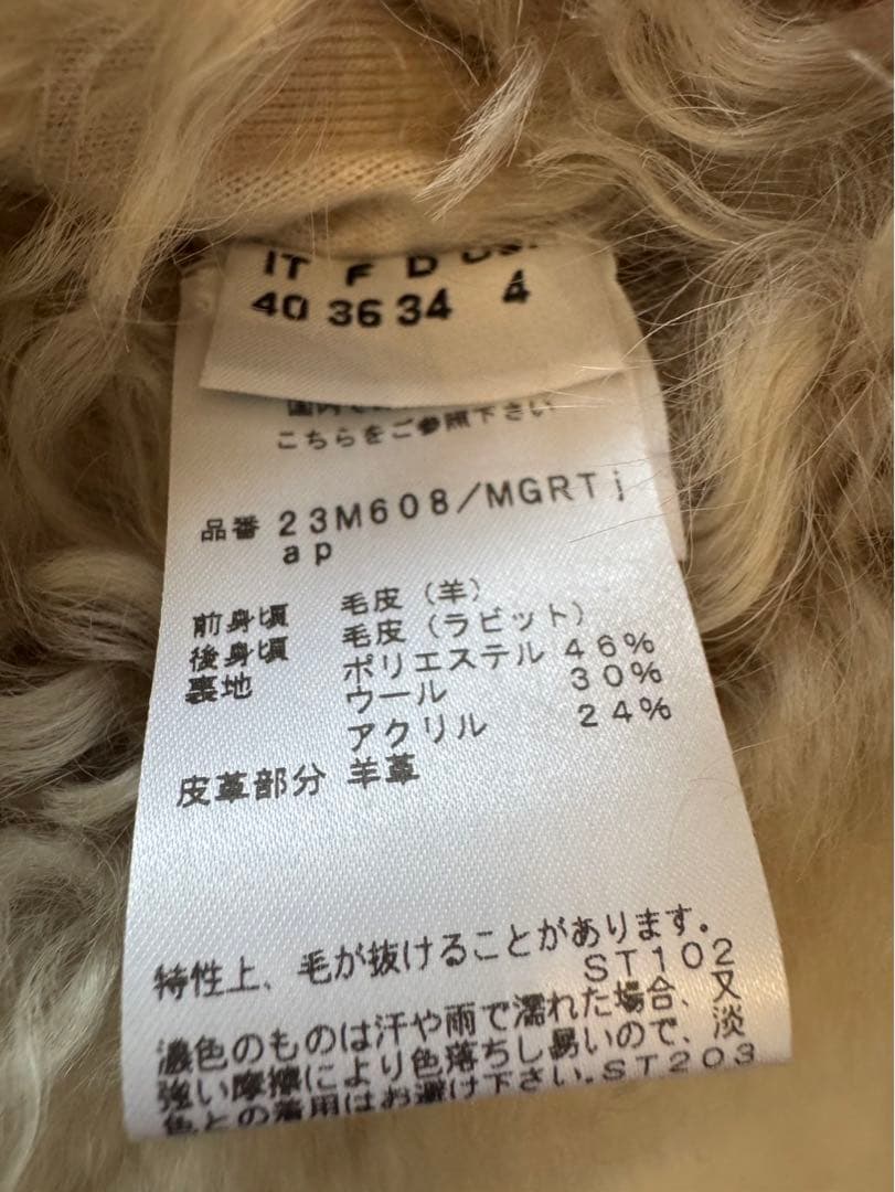 【新品未使用】定価21万円manzoni24羊毛ラビット切り替えファージレ