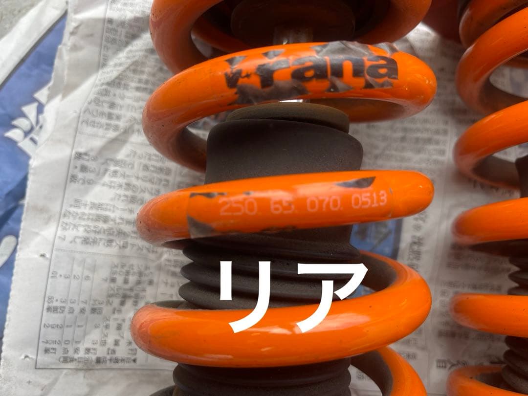 アラゴスタ 車高調キット タイプS トヨタ チェイサー