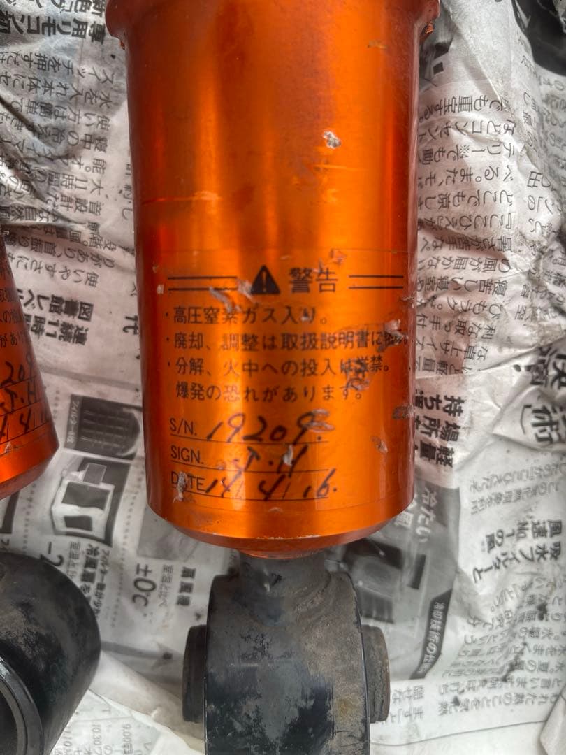 アラゴスタ 車高調キット タイプS トヨタ チェイサー