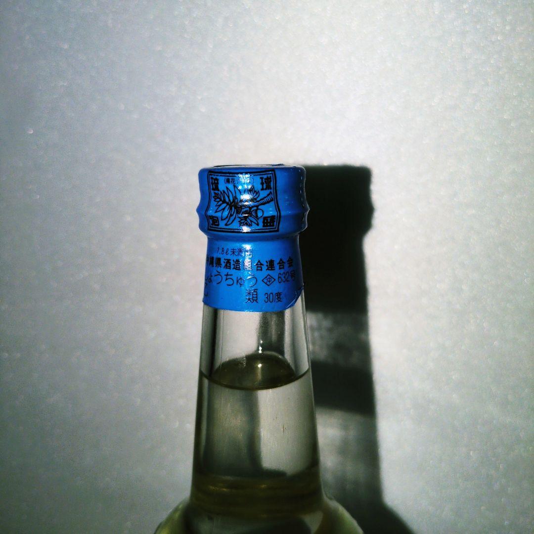 【激レア】琉球泡盛 しょうちゅう乙類 45〜51年古酒 伊平屋酒造所「照島」