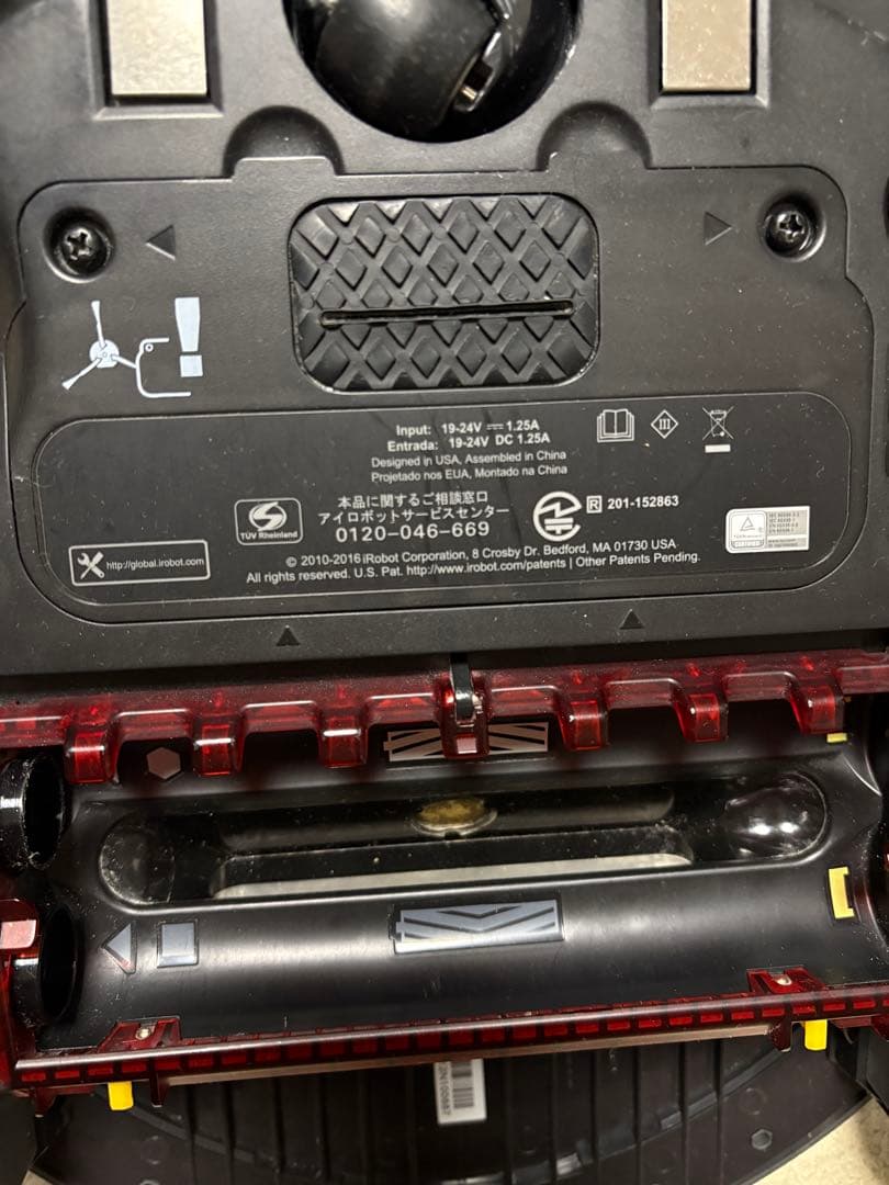 【ロボット　掃除機】ルンバ980