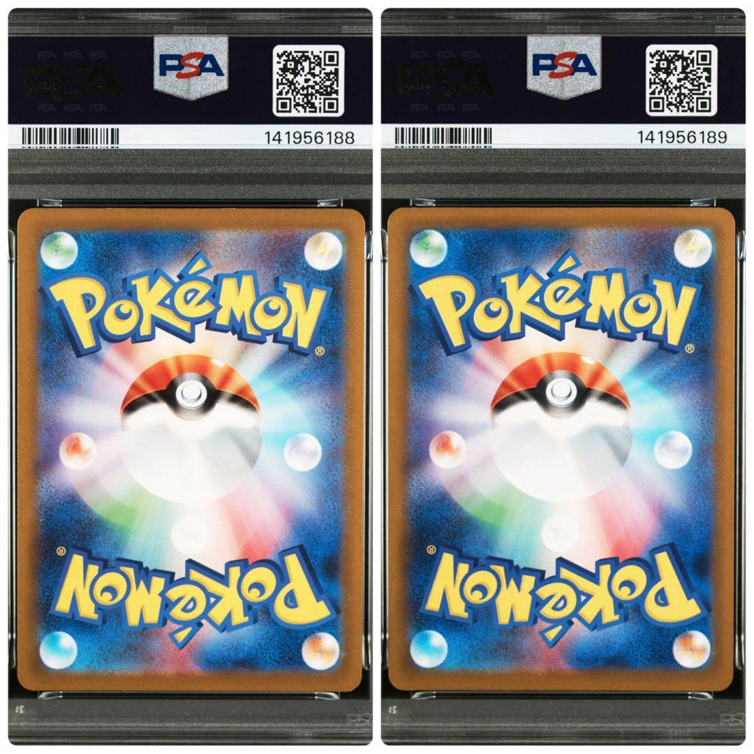 ポケモンカード　コダック　AR PSA10 連番