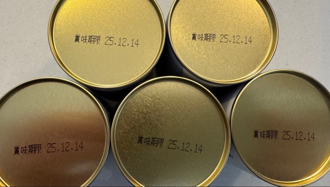 丸久小山園　青嵐 抹茶 40g5缶セット