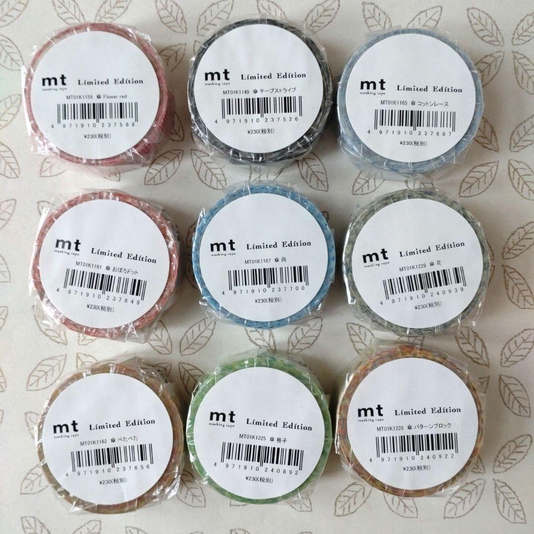 マスキングテープ　mt×estaa　傘　27本セット