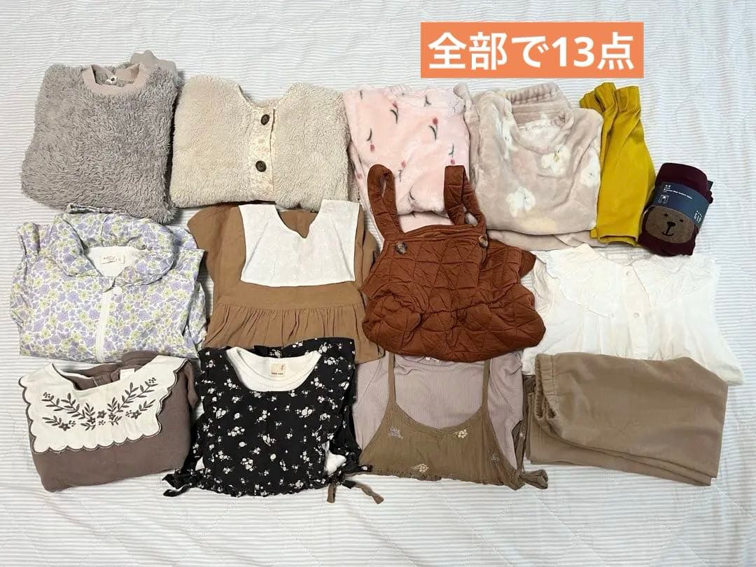 ちゃんもページ まとめ売り 110cm