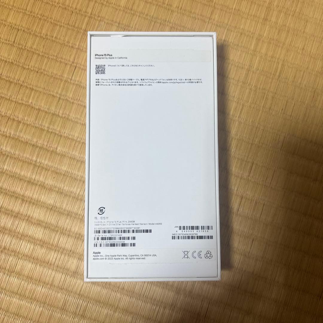 Apple iPhone 15Plus 256GB ピンク