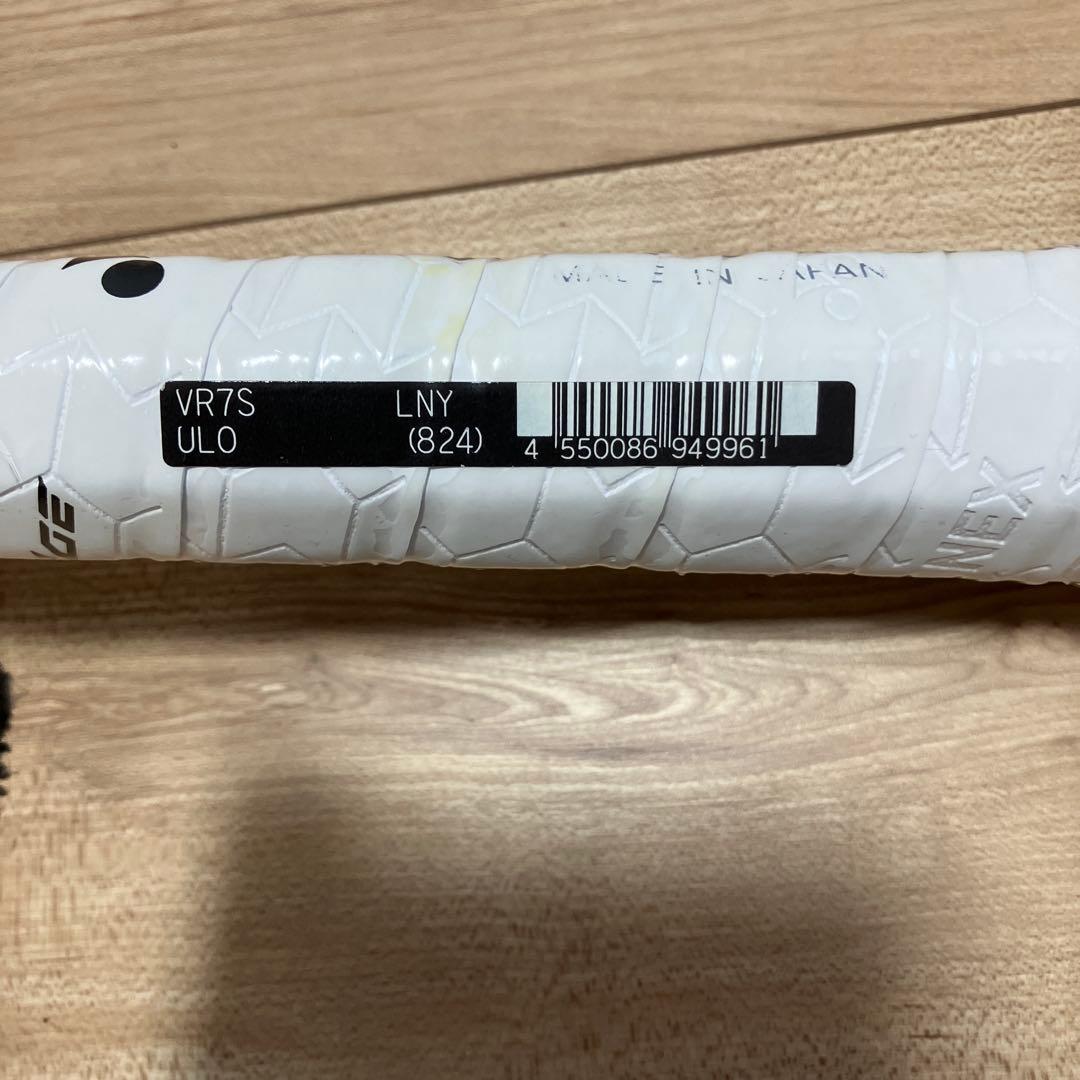 ソフトテニス　ボルトレイジ7S