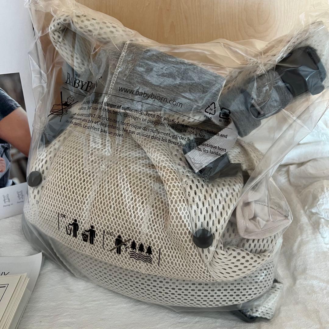 ベビービョルン　抱っこ紐　ハーモニー　クリーム　メッシュ