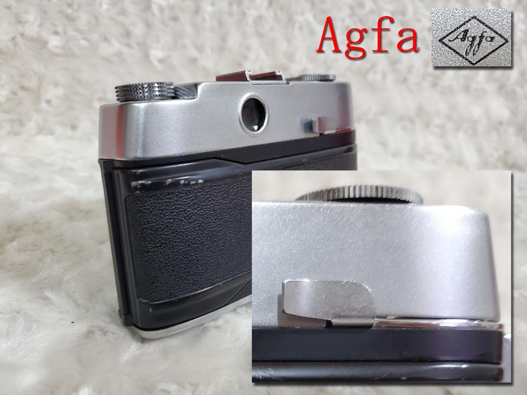 Agfa Silette L フィルムカメラ 　カメラno13
