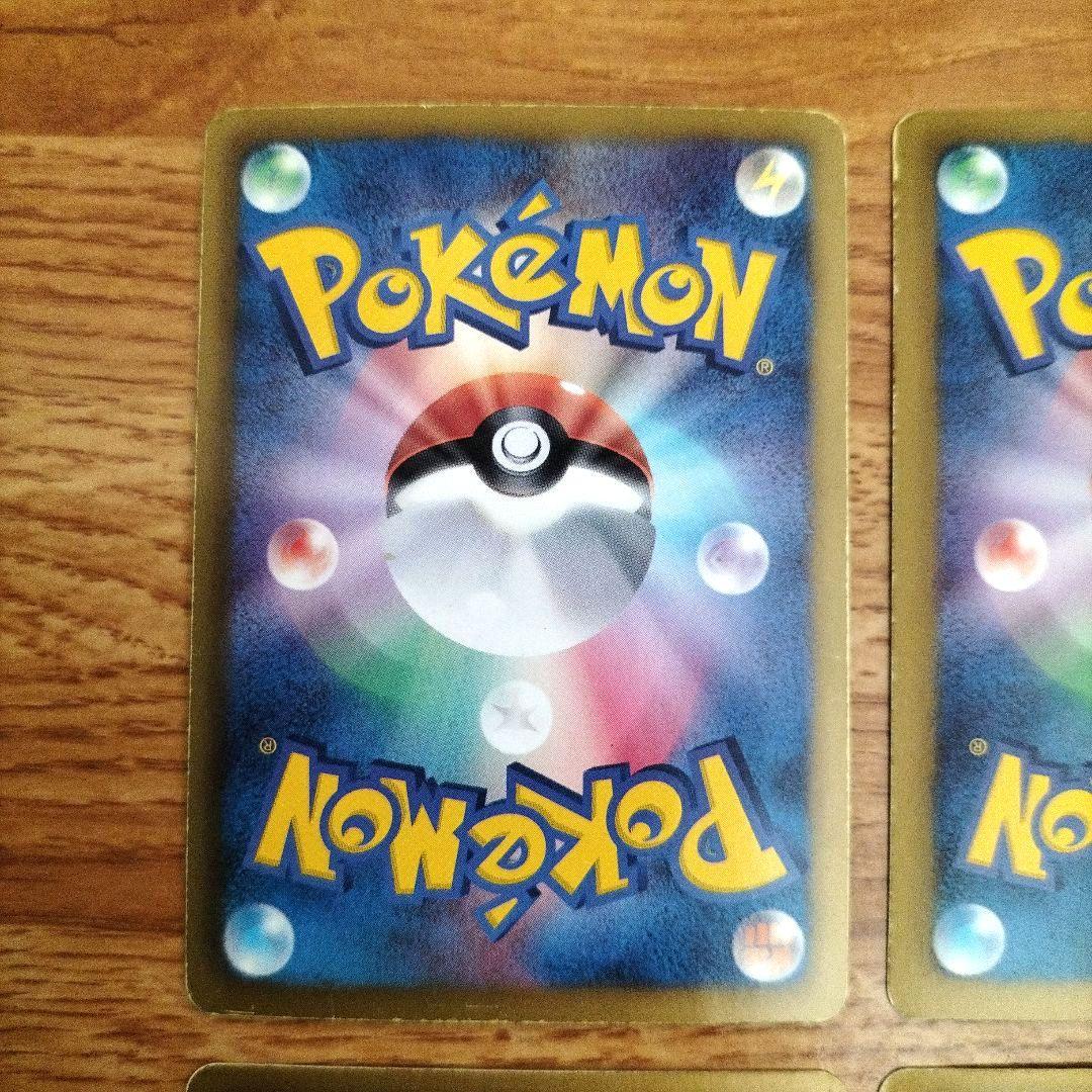 ギラティナ SR　ダークライ SR　ディアルガEX SR　パルキアEX SR