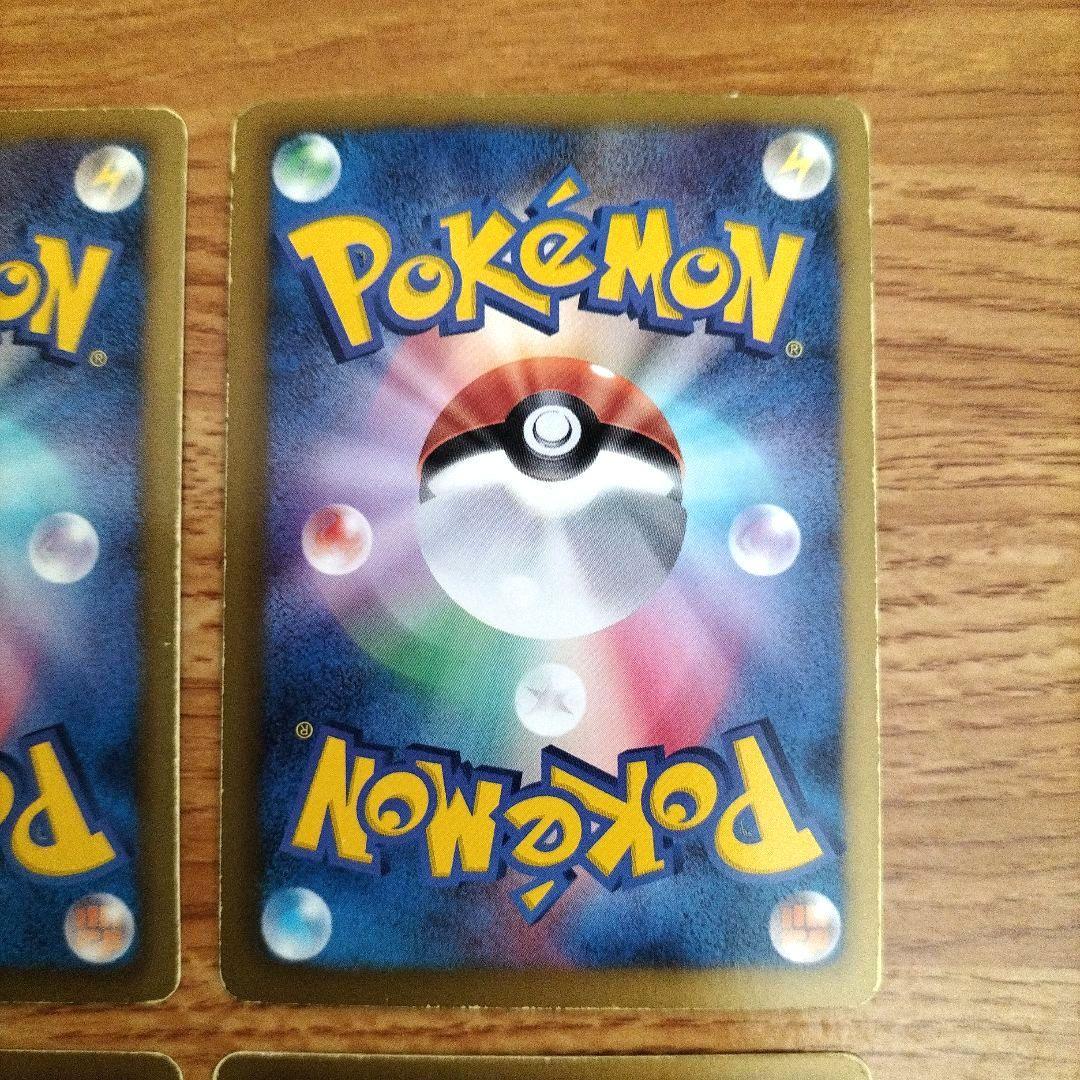 ギラティナ SR　ダークライ SR　ディアルガEX SR　パルキアEX SR