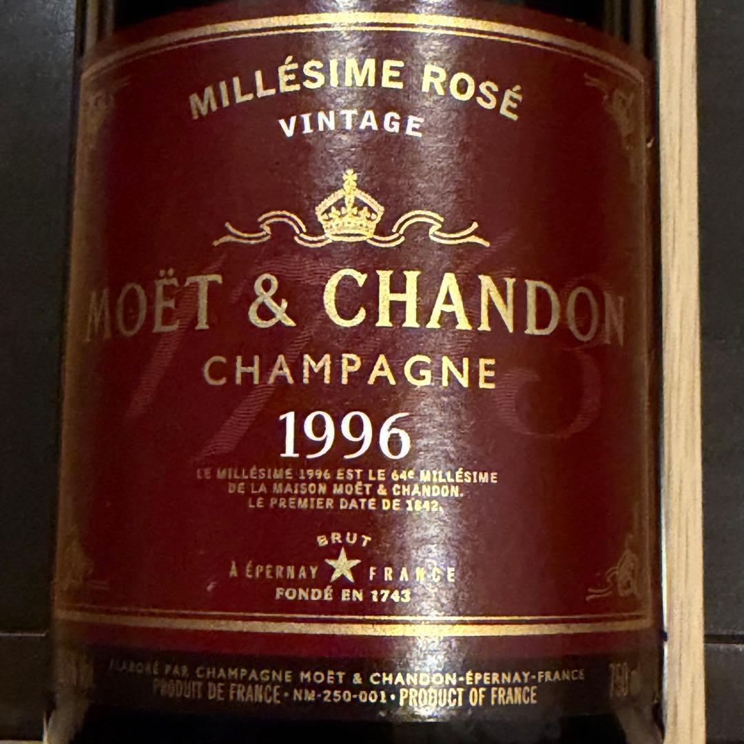 モエ・エ・シャンドン　ミレジメ　ロゼ　1996