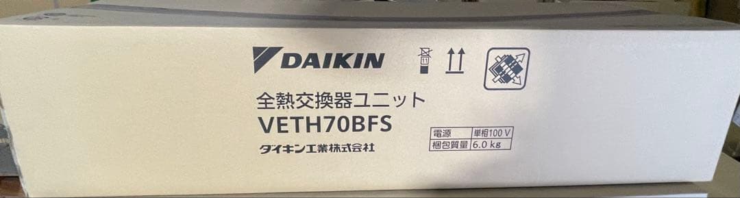 ダイキン　VETH70BFS　ベンティエール　壁掛型　全熱交換器