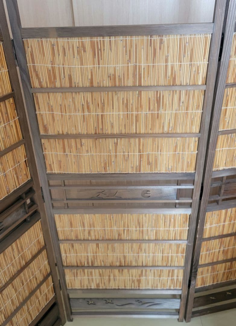 値下げします!　古い竹簾屏風　衝立　目隠し　四つ折り　透かし彫り