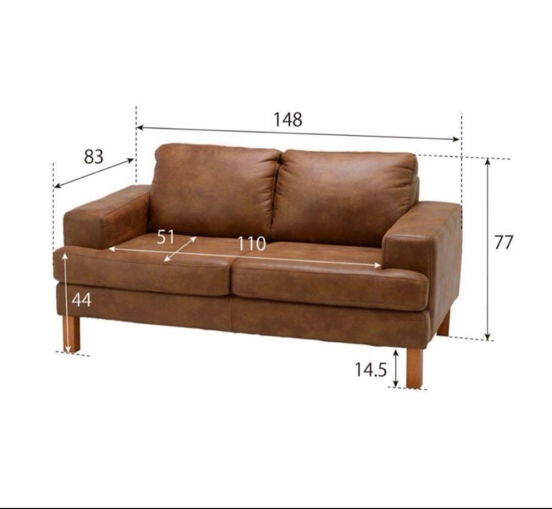 【最終】ソファ　ブラウン