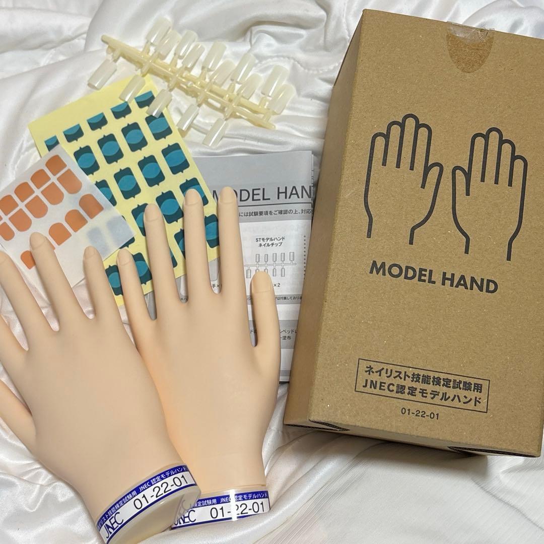 ST 認定モデルハンド ネイル技能検定JNEC