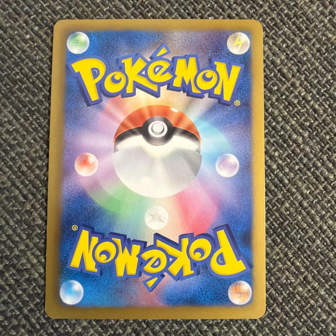 ギラティナ 【プラズマ団】