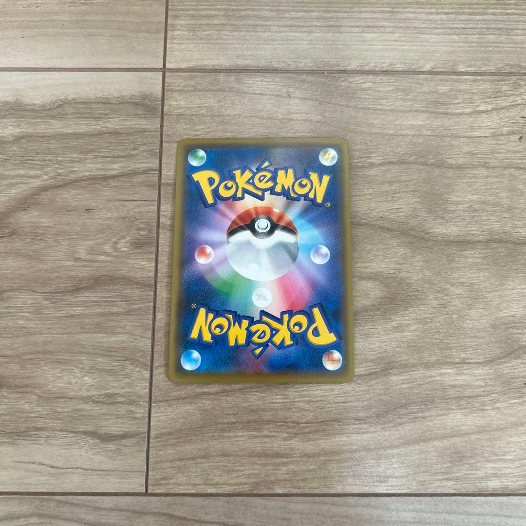 メガミミロップ&プリンGX SR SM12 オルタージェネシス 104/095