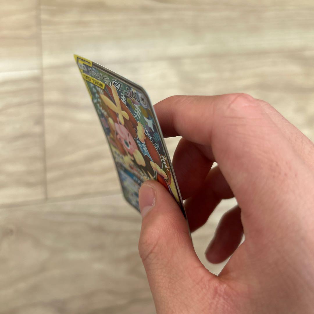 メガミミロップ&プリンGX SR SM12 オルタージェネシス 104/095