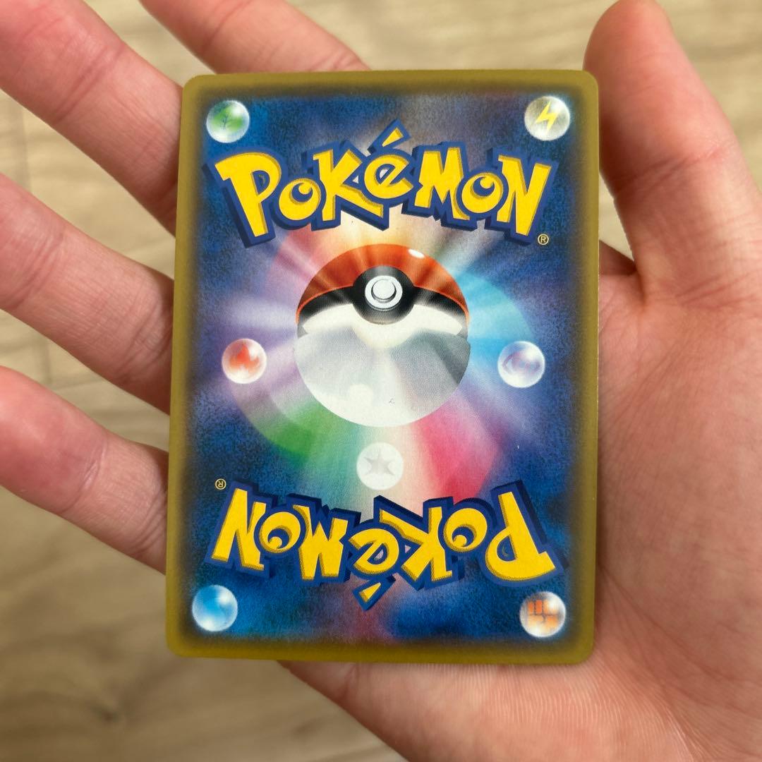 メガミミロップ&プリンGX SR SM12 オルタージェネシス 104/095