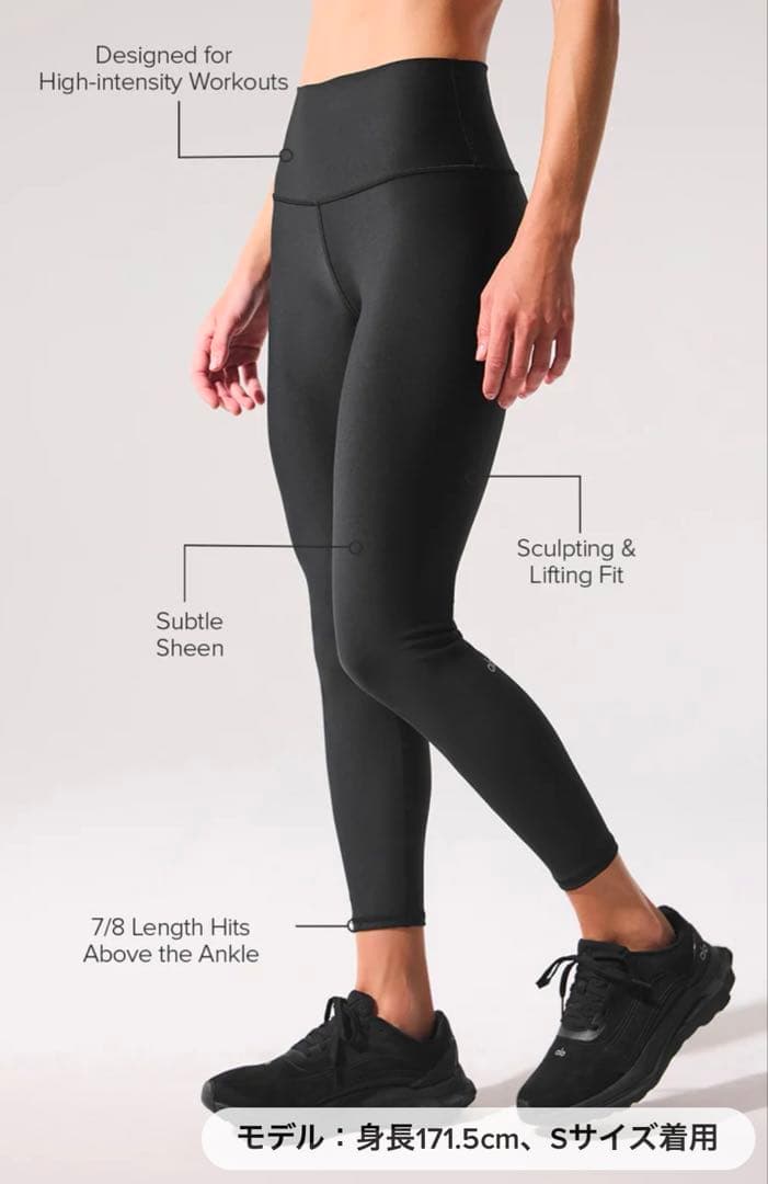 専用　7/8 High-Waist Airlift Legging ブラックXS