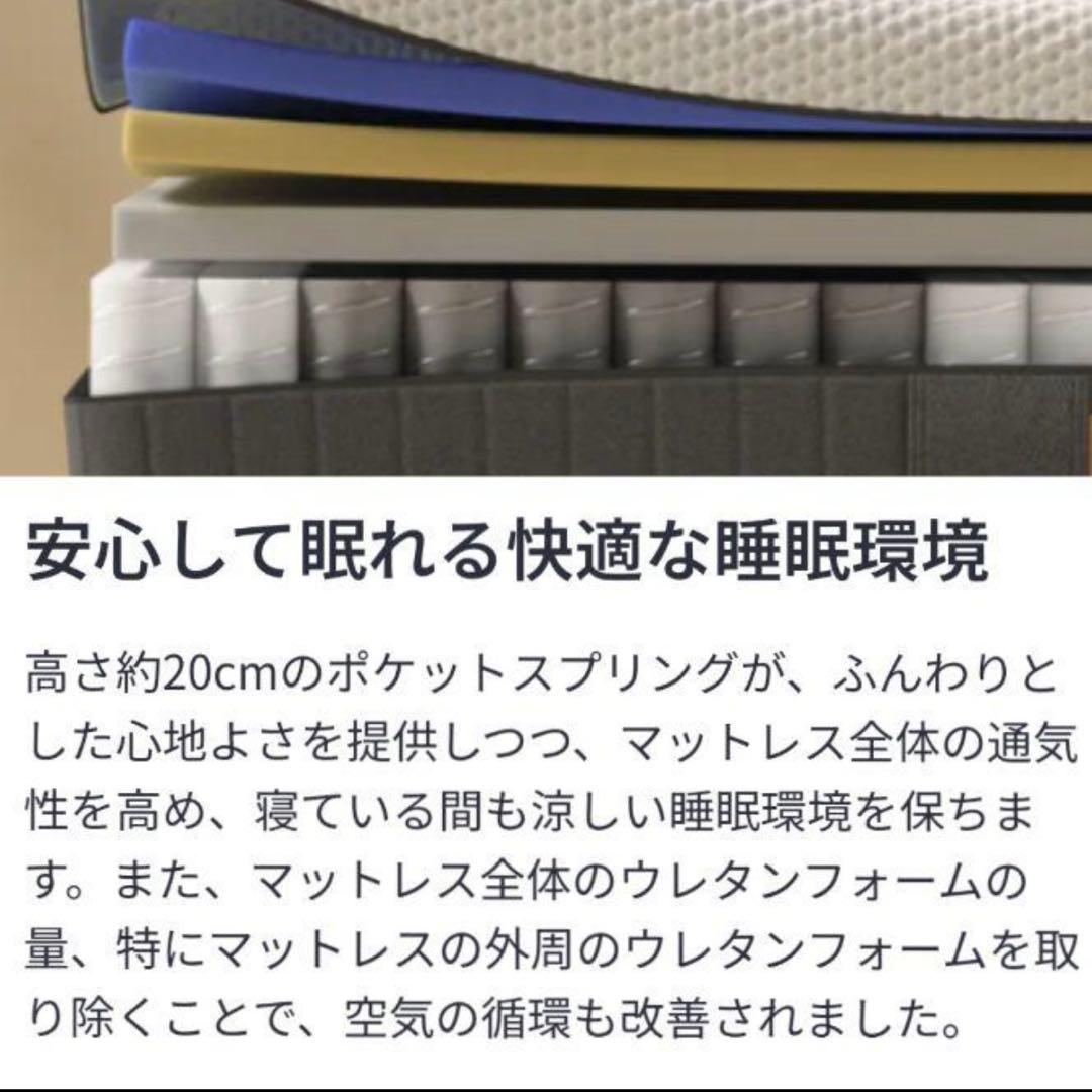 【値下げ中】エマ・スリープ エアー・ハイブリッドV2プラスマットレス クイーン