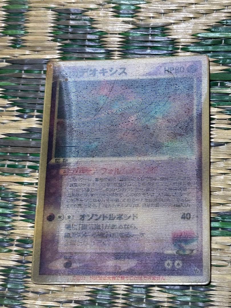 裂空のデオキシス　映画公開記念VSパック　3D フォルムチェンジ