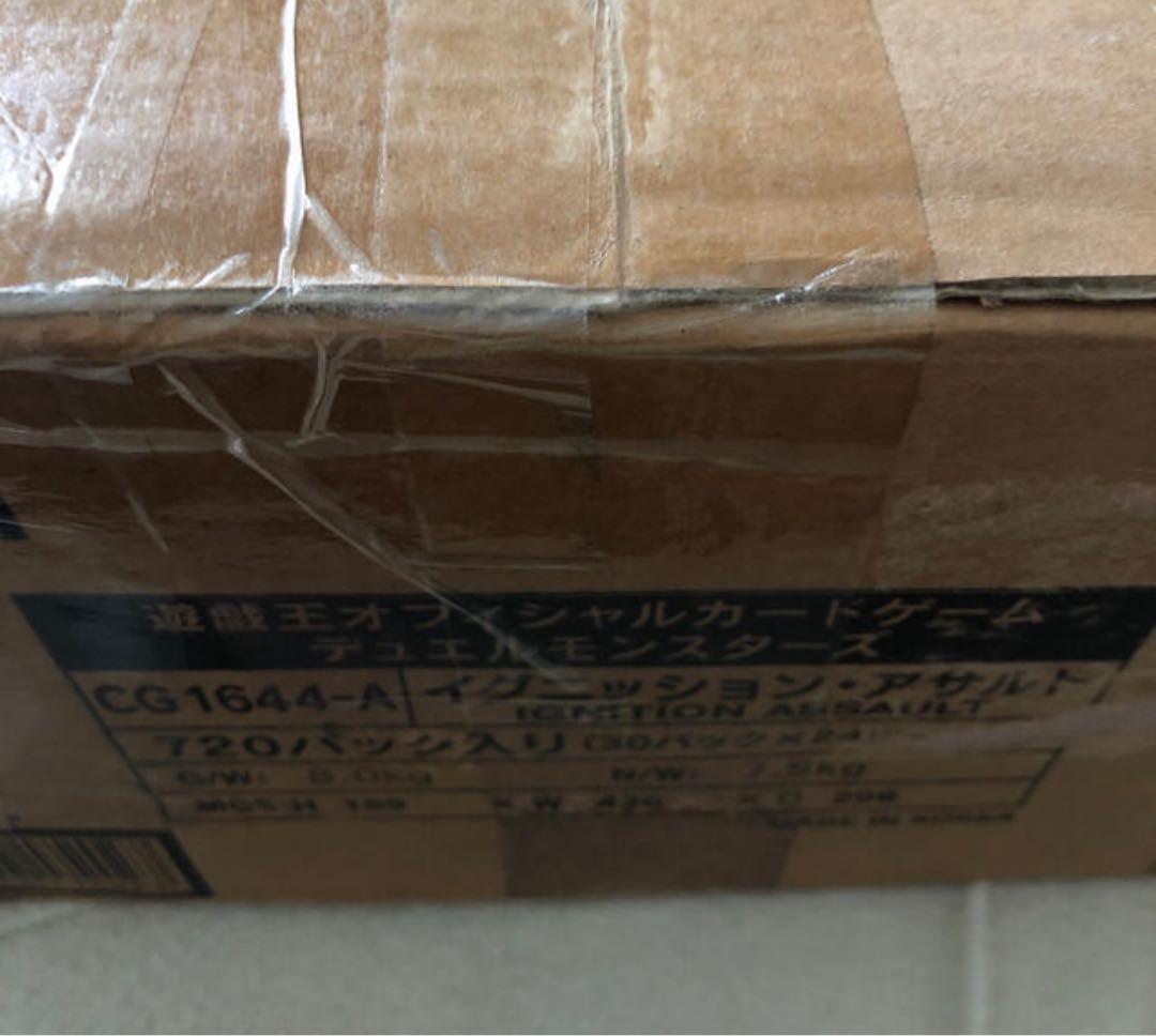 イグニッションアサルト　アジア版　カートン24箱