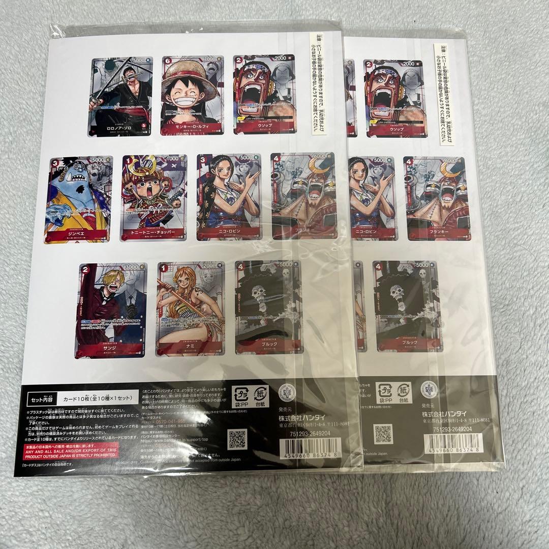 Overfly **ですので他の人が購入してもゴミ送ります