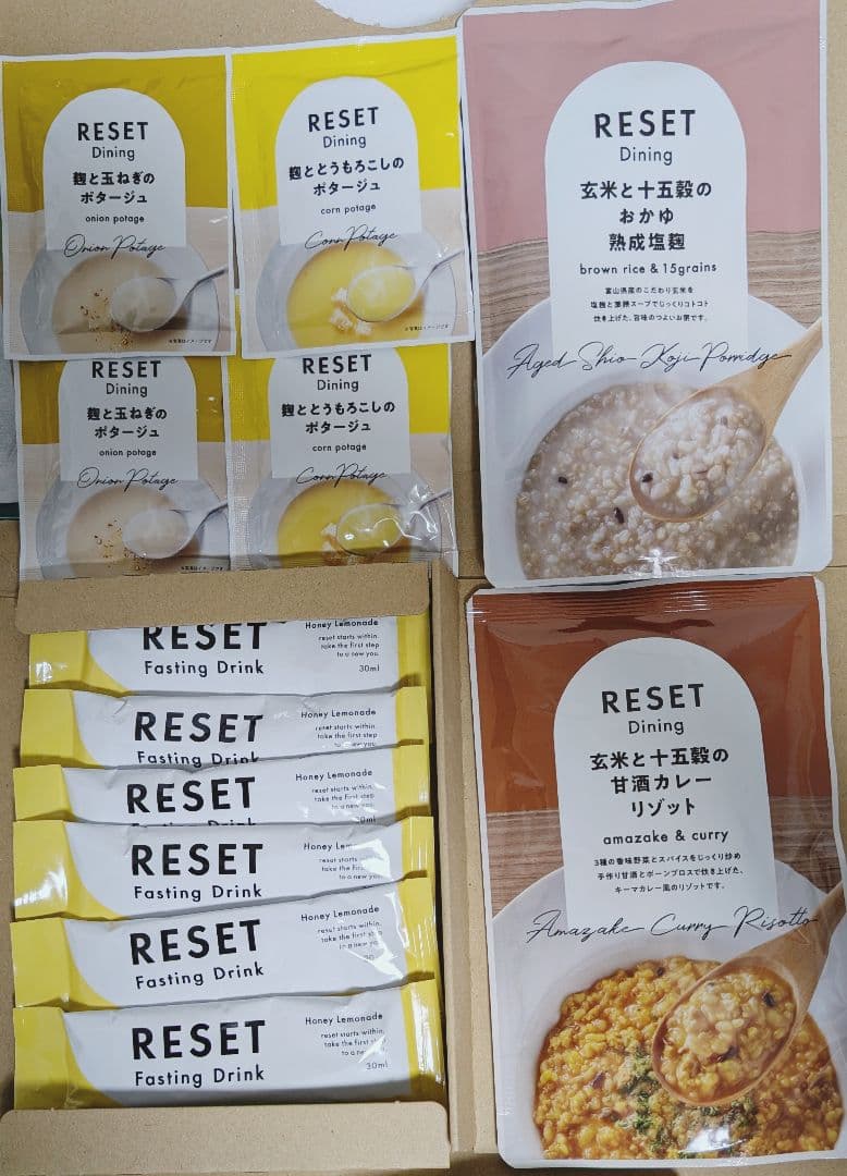 RESET BOX ファスティング 3箱