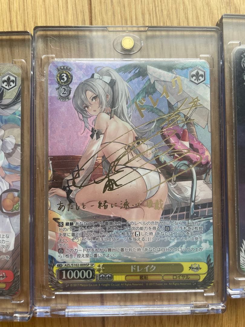 ブルーアーカイブ　ブルアカ　水羽ミモリ サイン アクィラ ドレイク SP