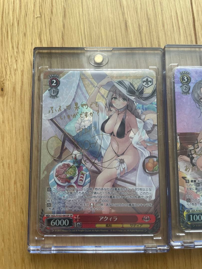 ブルーアーカイブ　ブルアカ　水羽ミモリ サイン アクィラ ドレイク SP