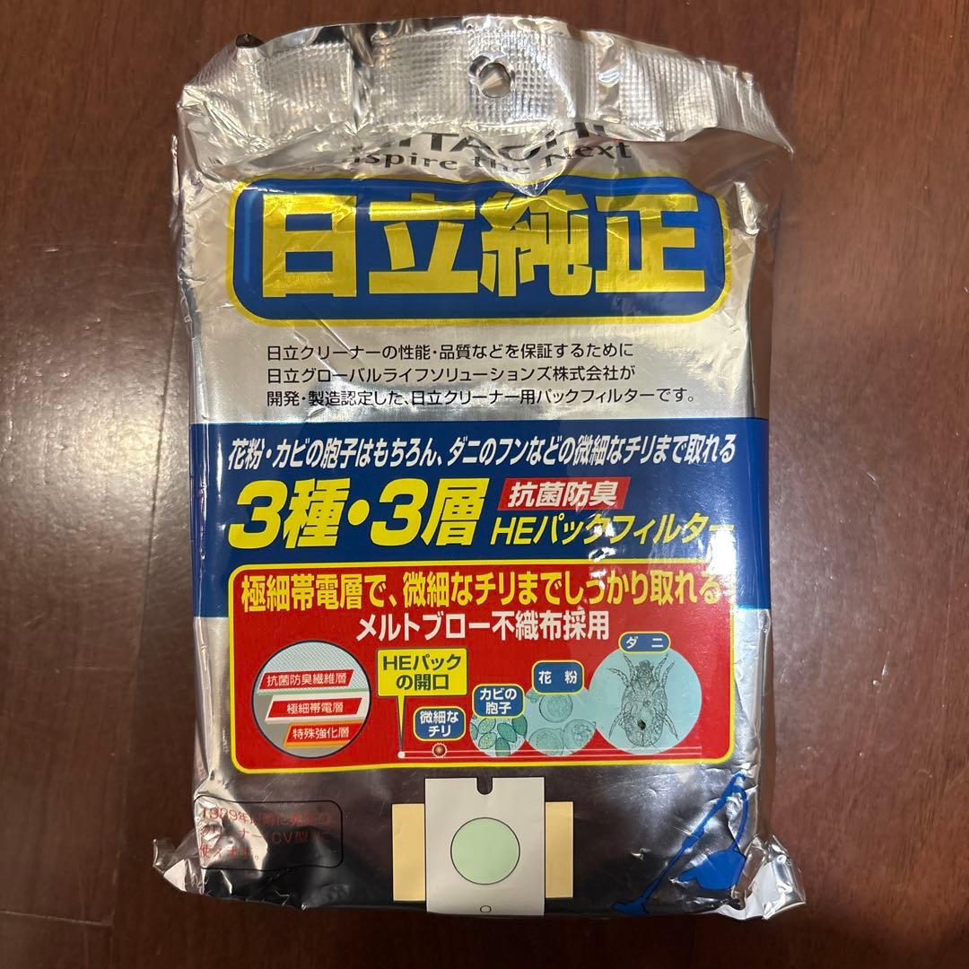 日立電気掃除機