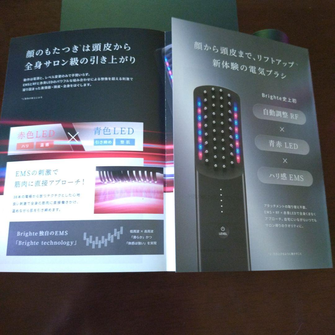 【値下げ】Brighte ELEKIBRUSH 美顔器