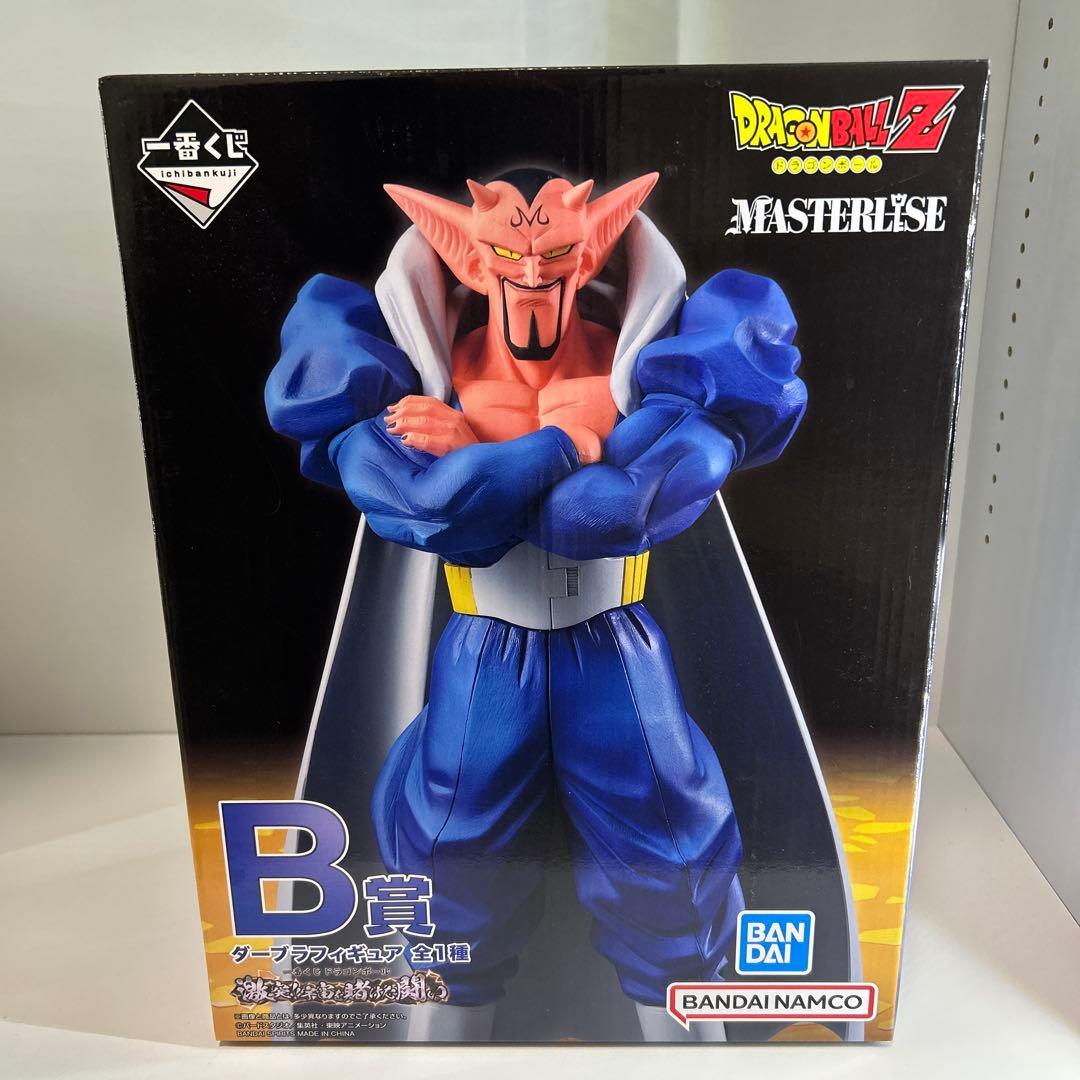ドラゴンボール 一番くじ B賞 ダーブラ フィギュア　未開封