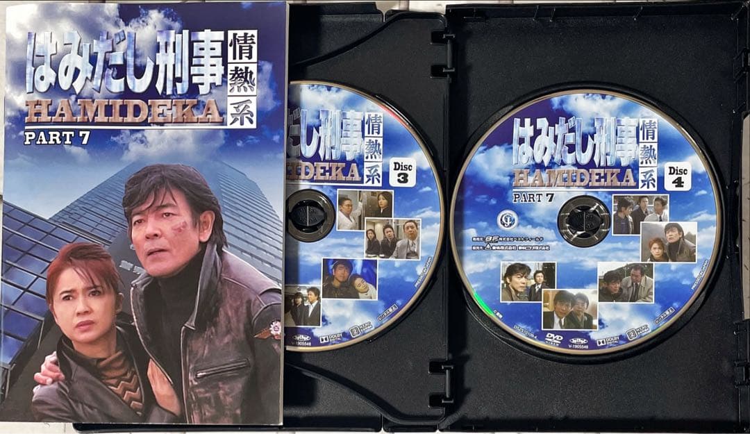 はみだし刑事情熱系 PART7 コレクターズDVD デジタルリマスター版　4枚組