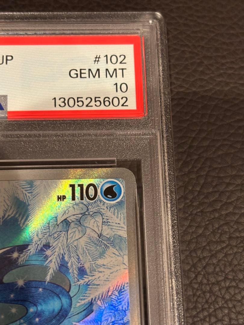 PSA10 フリーザー AR アートレア 2枚セット ポケモンカード 連番