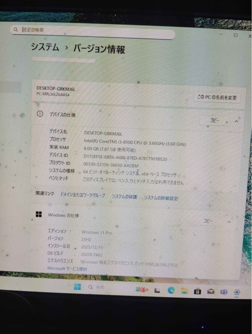 NEC Mate デスクトップPC USB 3.0 DVDドライブ
