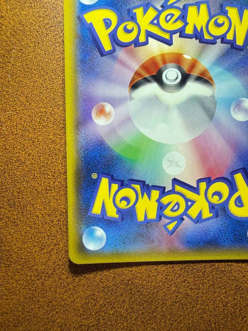 ミュウツー&ミュウGX SA