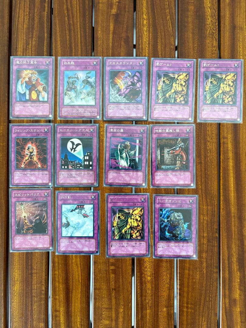 遊戯王カード　まとめ売り　300枚以上