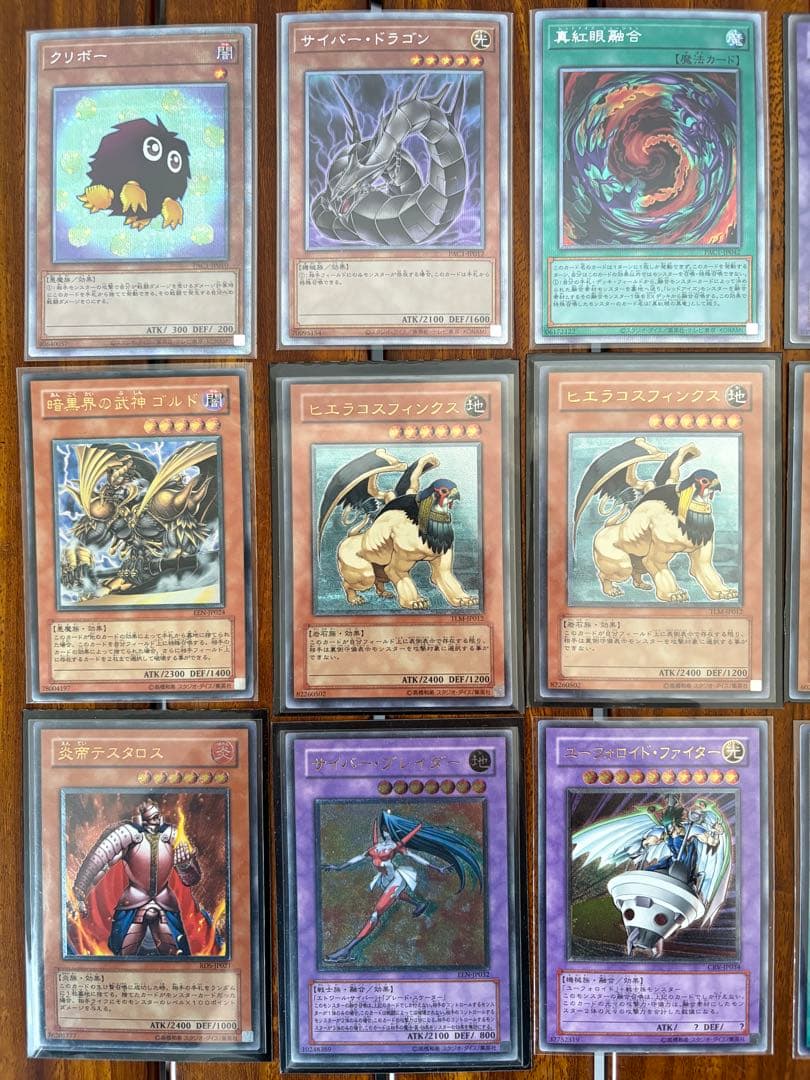 遊戯王カード　まとめ売り　300枚以上