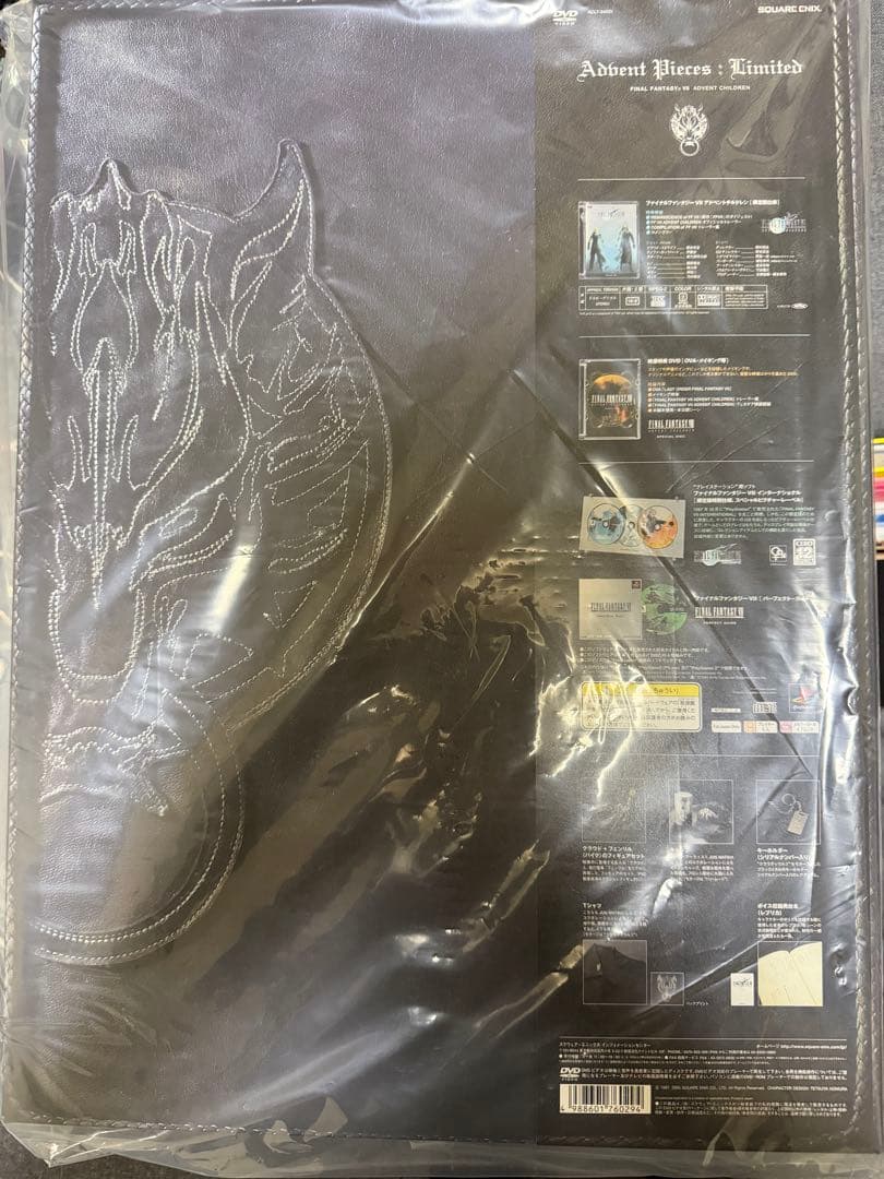 FINAL FANTASY VII ADVENT CHILDREN 限定版BOX