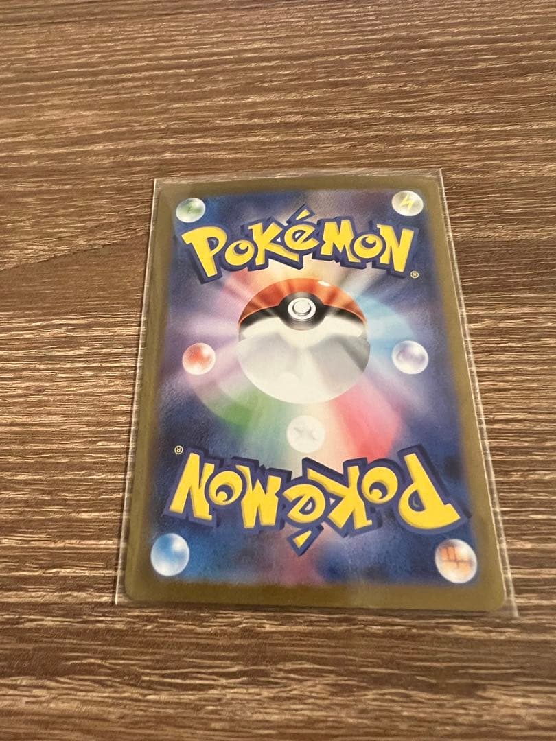 ポケモンカード リーリエの決心 sr