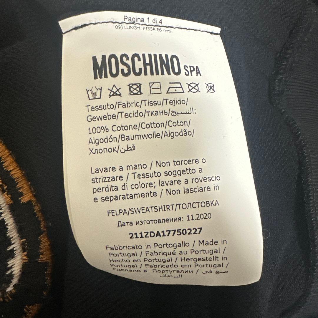 新品タグ付き　モスキーノ　パーカー　トレーナー