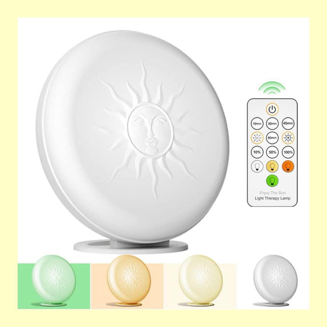 ✨現品限り✨ 光療法、緑色の波、白色光光療法ライト 偏頭痛光療法 目の保護