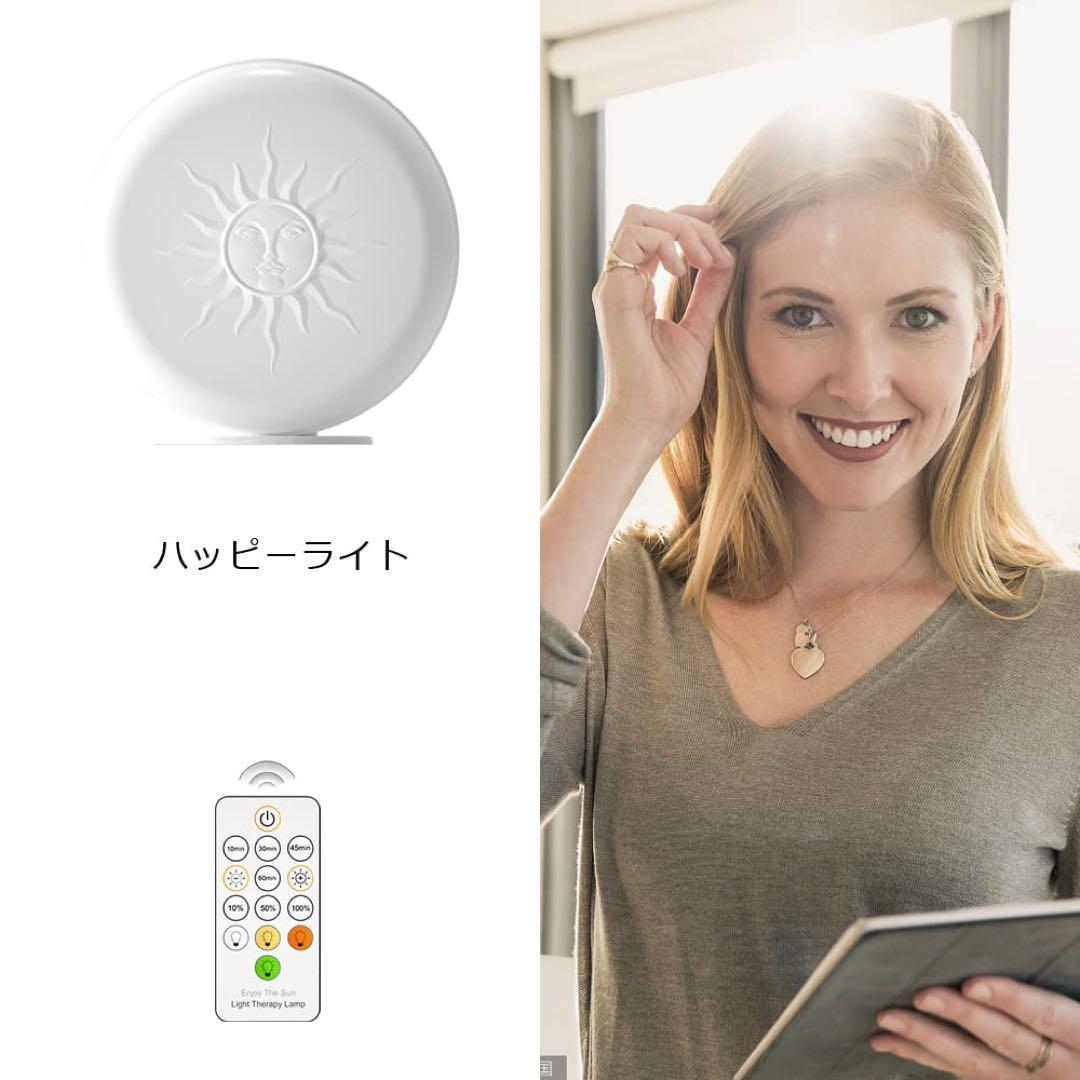 ✨現品限り✨ 光療法、緑色の波、白色光光療法ライト 偏頭痛光療法 目の保護