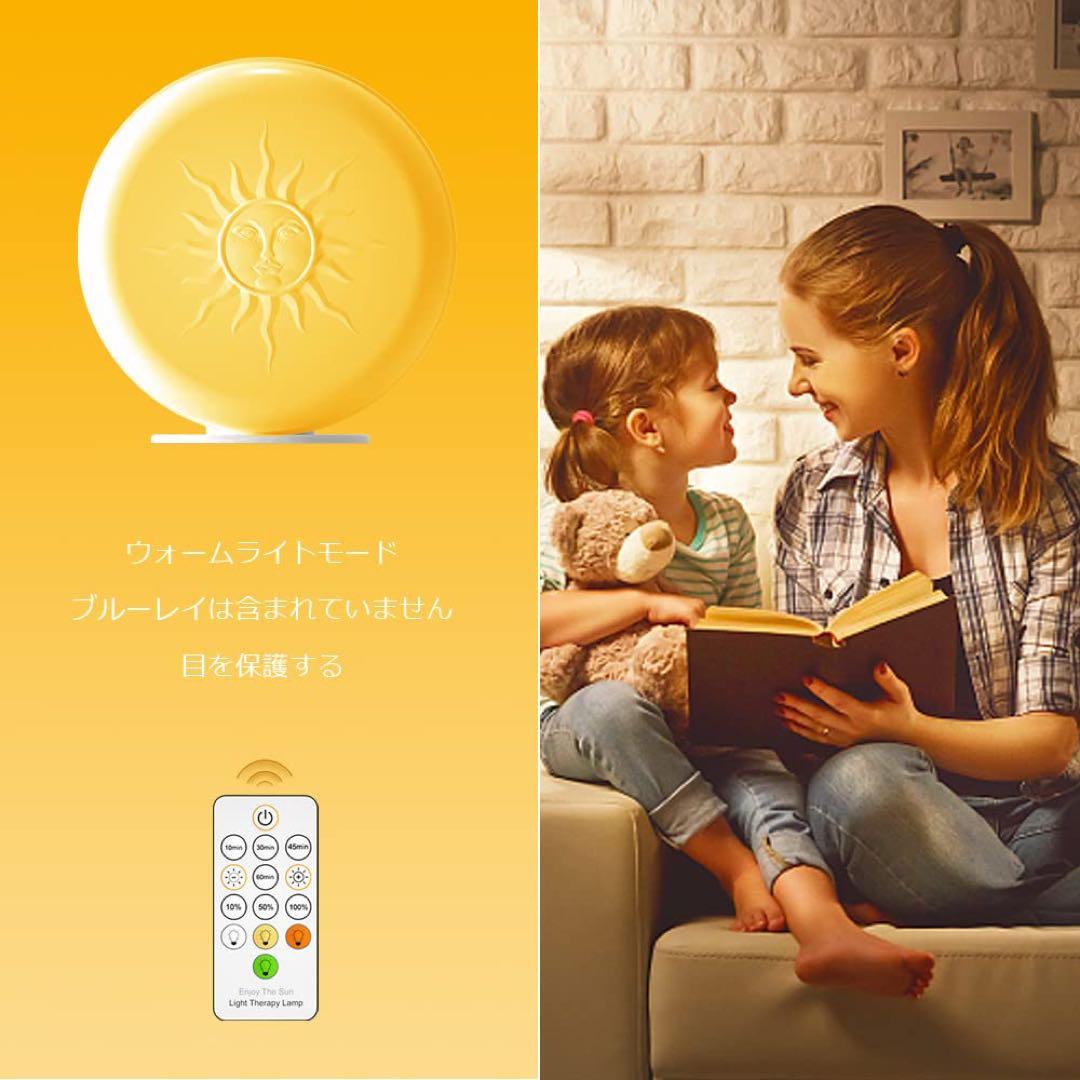 ✨現品限り✨ 光療法、緑色の波、白色光光療法ライト 偏頭痛光療法 目の保護